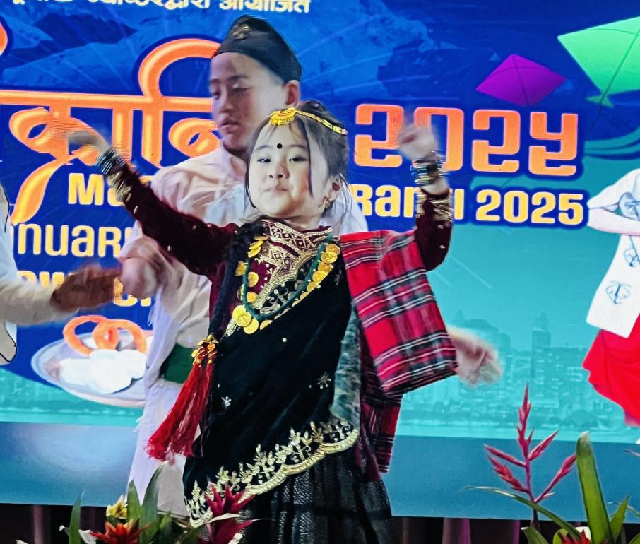 अमेरिकी मगरहरूको माघे सङ्क्रान्ति संस्कृति विशेष